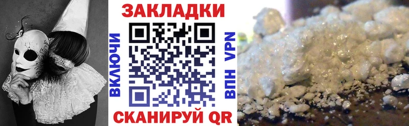 Где можно купить наркотики Спас-Деменск Гашиш  A-PVP  Cocaine  АМФЕТАМИН  Конопля  Мефедрон 