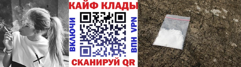 Кодеин Спас-Деменск
