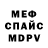 МЕТАДОН VHQ Andrew Tsarev