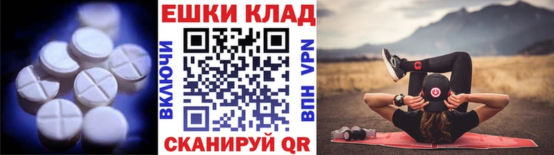 цена   Спас-Деменск  Экстази VHQ 