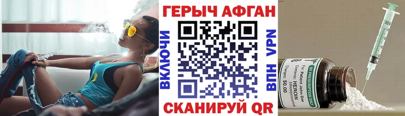магазин  наркотиков  KRAKEN ссылка  Героин герыч  Спас-Деменск 