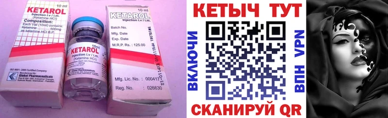 Кетамин ketamine  нарко площадка Telegram  Спас-Деменск  цена наркотик  гидра маркетплейс 