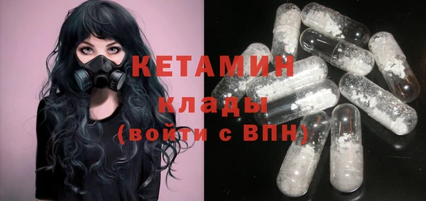 ECSTASY Балахна