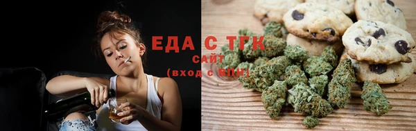 ECSTASY Балахна