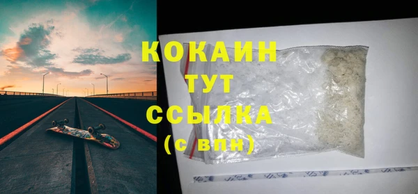 первитин Балабаново