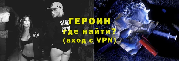 дистиллят марихуана Баксан