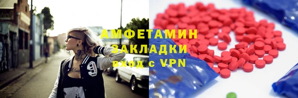 первитин Балабаново