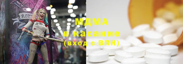 ECSTASY Балахна