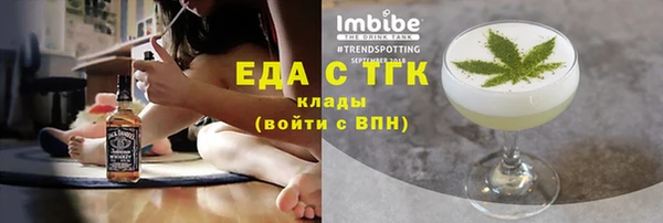 дистиллят марихуана Баксан