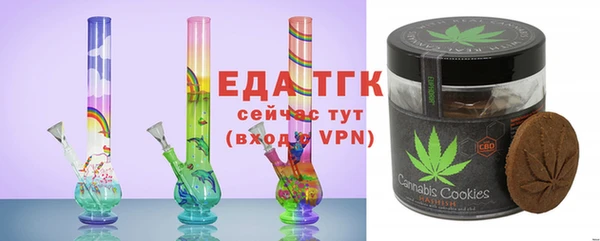 ECSTASY Балахна