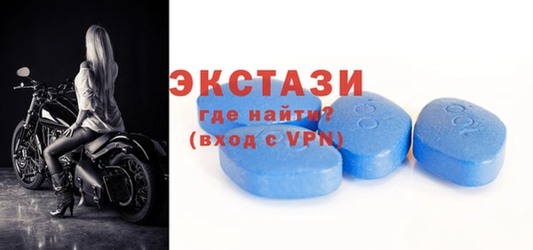 первитин Балабаново