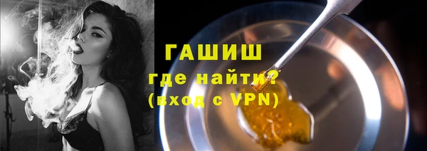 ECSTASY Балахна