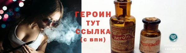 ECSTASY Балахна