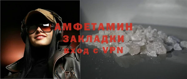 ECSTASY Балахна