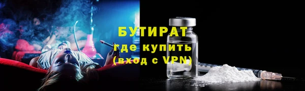 первитин Балабаново
