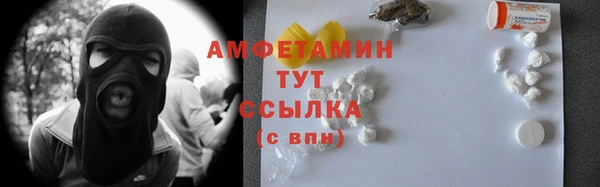 первитин Балабаново