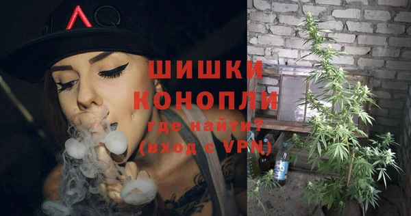 метадон Протвино