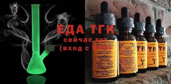 первитин Балабаново