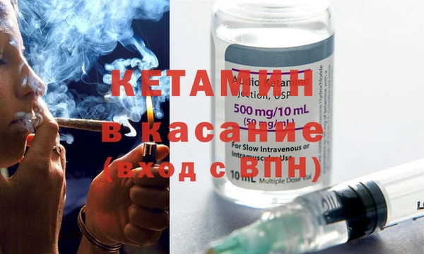 дистиллят марихуана Баксан