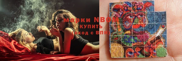 первитин Балабаново