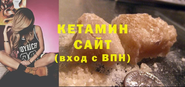 дистиллят марихуана Баксан
