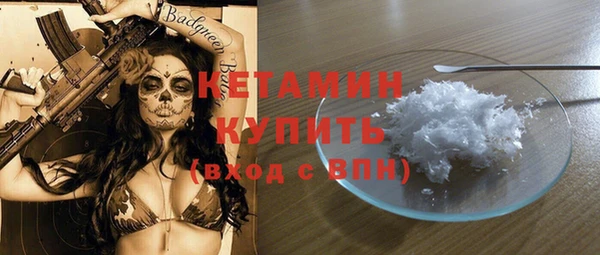 дистиллят марихуана Баксан