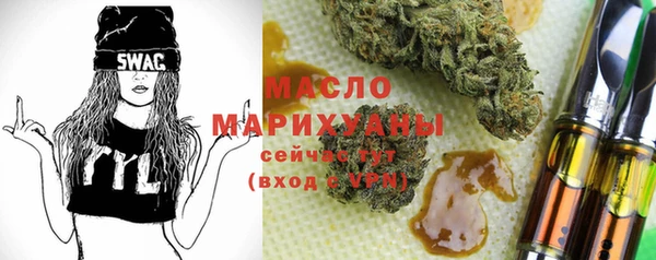 мяу мяу кристалл Приозерск