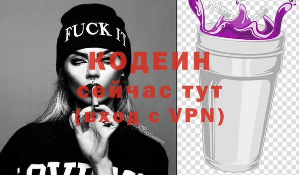 первитин Балабаново