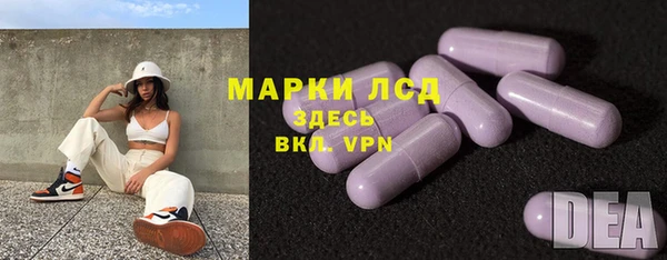 ECSTASY Балахна