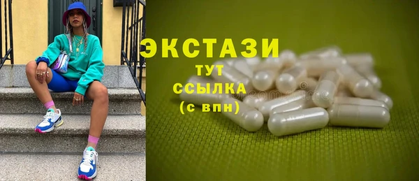 дистиллят марихуана Баксан