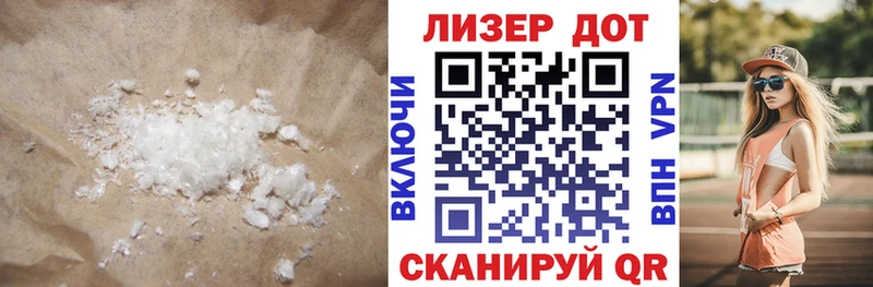 LSD-25 экстази ecstasy  закладка  Спас-Деменск 