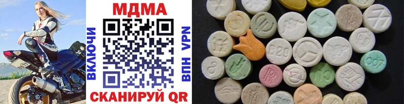 MDMA Molly  ссылка на мегу сайт  Спас-Деменск  сайты даркнета наркотические препараты  купить наркоту 