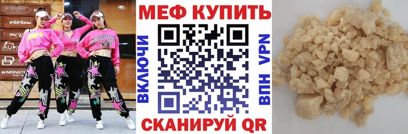 МЕФ 4 MMC  Спас-Деменск 