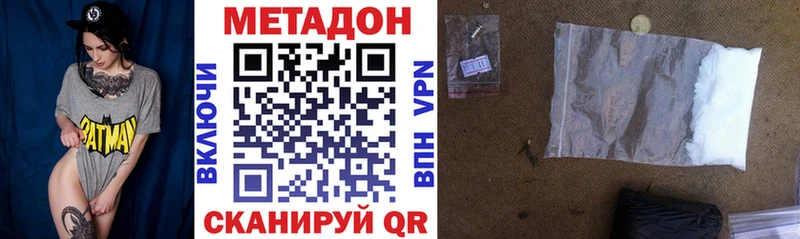 Метадон VHQ  kraken ONION  Спас-Деменск 