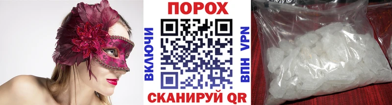 МЕТАМФЕТАМИН пудра  гидра   Спас-Деменск  магазин продажи наркотиков 