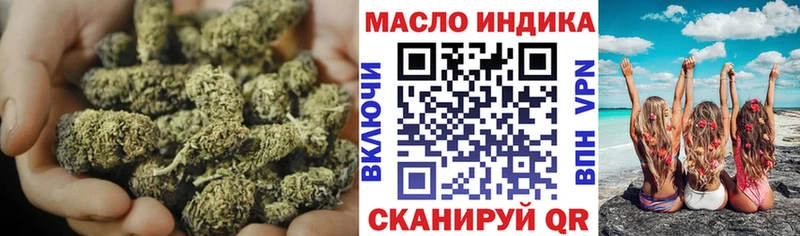 Дистиллят ТГК концентрат  даркнет сайт  Спас-Деменск 