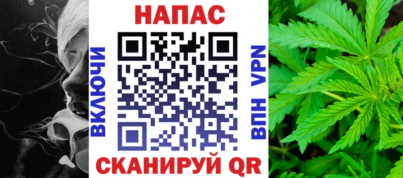 магазин    Спас-Деменск  MEGA рабочий сайт  Канабис White Widow 